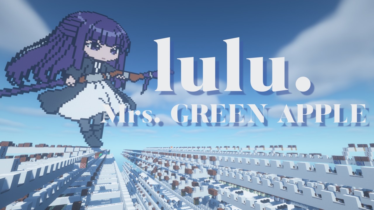 【マイクラ】音ブロックで葬送のフリーレン2期 OP「lulu.」