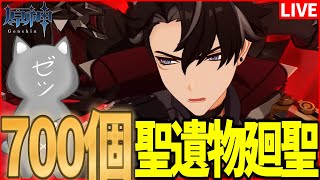 すりっぷらーゼツの配信のサムネイル画像