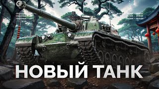 : BZ-74-1 -     