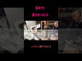 Bass【夏木マリ】夏のせいかしら