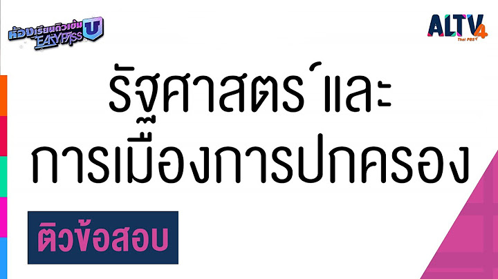 การม ส วนร วมของผ ปกครองในการจ ดการศ กษา ม ธยมศ กษา