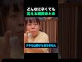 どんなに辛くても笑える瞬間まとめ🤣🤣🤣