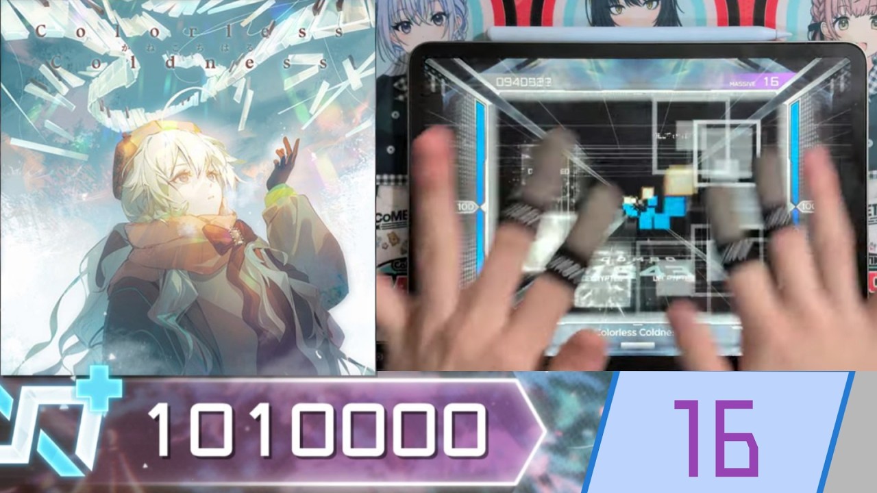 【Paradigm: Reboot】 Colorless Coldness 〈MASSIVE 16〉ALL DECRYPTED 理論値