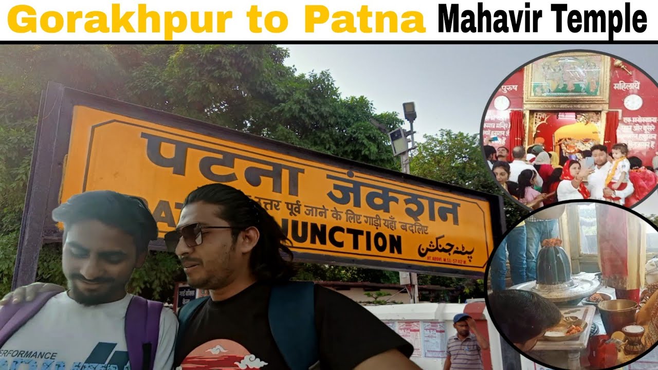Patna City || Gorakhpur to Patna and Patna to Goa ||