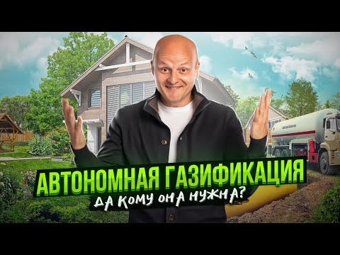 Почему вам необходима