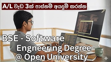 BSE Software Engineering 4 year Hons degree. උසස් පෙළ වැඩ 3 න් මෘදුකාංග ඉංජිනේරුවෙක් වෙන්න 