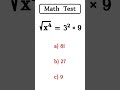 answer the question ⁉️ #10th #maths #commerceunit #mathmajors #students #examtaker #examskill