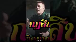 NINYO - 10 WIFE COMMANDMENTS
