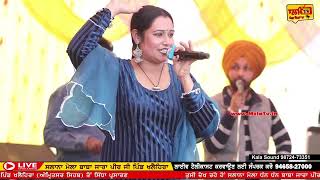 ਉਸ ਜੱਟ ਦੀ ਫ਼ਸਲ ਕਦੇ ਝਾੜ ਦੇਵੇ ਨਾ ਜਿਸ ਘਰ ਚ ਸੀਰੀ ਦੀ ਰੋਟੀ ਅੱਡ ਪੱਕਦੀ l LOK TATH ll JASPREET KAUR JASS BRAR