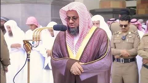 سورة الأعلي والغاشية للشيخ سعود الشريم
