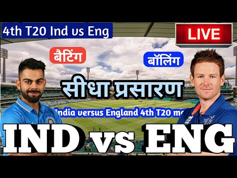 India vs England 4th T20I: Live streaming, tv channels, match ...