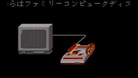 Famicom 20th Anniversary Game Music DVD - Disk Writer