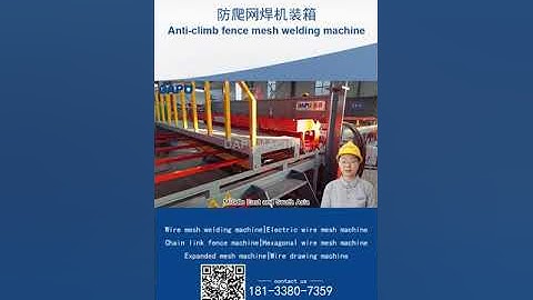 #shorts #machine 2023 NEW TREND--Clear view fence mesh welding machine from RKM company