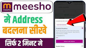 Meesho par address kaise change kare | meesho me address kaise change kare | how to change meesho ad