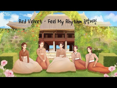 Red Velvet - Feel My Rhythm Korean Instruments Ver 국악버전