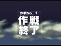【全部俺ヴァイオリン】スターフォックス64 コーネリア~作戦終了ルート