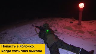 Ночные стрельбы зимой: снайперы и разведчики выходят на полигоны