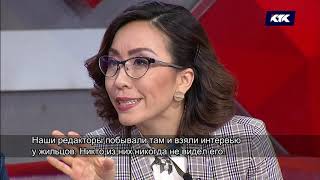 Астарлы ақиқат: Сағатым жоғалды