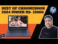 Best hp chromebook 2024 under 15000  best student laptop dont buy before watching this