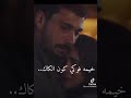 أريدك تحمي ضهري بيوم 