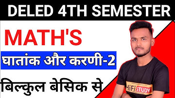 DELED 4TH SEMESTER MATH/BTC 4TH SEMESTER MATH/घातांक और करणी पार्ट-2#mathbylalit