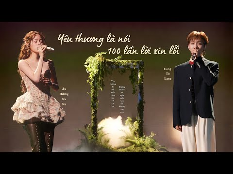[VIETSUB] Yêu Thương Là Nói 100 Lần Lời Xin Lỗi - Uông Tô Lang & Âu Dương Na Na | 相爱就是说了100次对不起