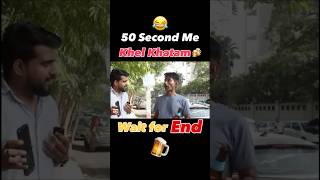 50 second me Bhai Khatam 😂 #beer #beerchallenge #funny #funnyvideo #funnymemes