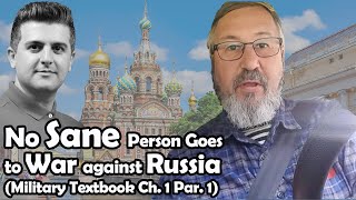 No Sane Person Goes to War against Russia (Military Textbook Ch. 1 Par. 1) | Dmitry Orlov