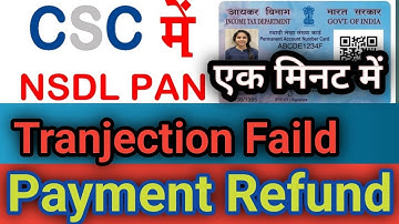 CSC NSDL PAN CARD FEE REFUND 2023 ||CSC NSDL PAN CARD somtheing went wrong errer-payment failed |