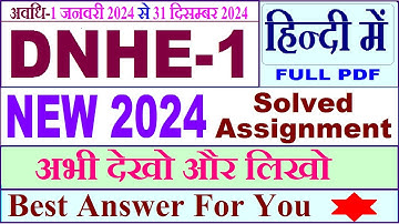DNHE 1 solved assignment 2024 Hindi / dnhe 1 ignou assignment 2024 / ignou dnhe 1 in hindi 2024