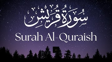 Surah Quraish |  The Quraish | Chapter 106 | سورة قريش
