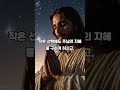 #성경말씀 #오늘의기도##위로#짧은기도 #기도  #묵상영상 #위로받는말씀#위로 #하나님