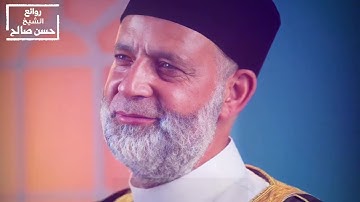 من أروع ما قرأ عبقري التلاوة الشيخ حسن صالح