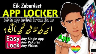 Best App Locker for Android 2024 | Lock Apps screenshot 3