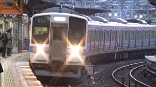 【国鉄車8両編成！】鹿児島本線 415系1500番台 普通遠賀川行き 小倉駅