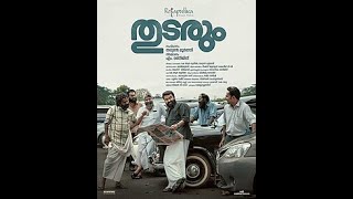 Thudarum // Kanmanipoove // Jakes Bejoy // MG Sreekumar // B.K Harinarayanan