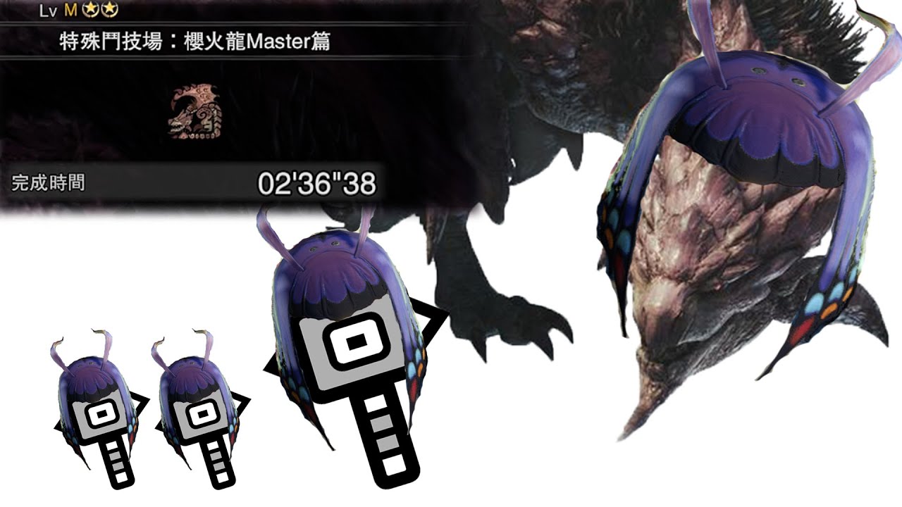 Mhw I 之前的紀錄被爆了但我又拿回來了槌子櫻火龍02 36 38 Hammer Pink Rathian Ta Wiki Rules Youtube