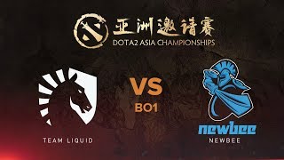 Team liquid vs newbee - dac 2018