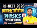 Re-NEET 2026 Exam | NEET Physics Circular Motion | वृत्तीय गति | NEET Physics Practice Set | RWA