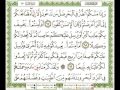 017 سورة الإسراء شيرزاد عبد الرحمن طاهر 017 سورة الإسراء شيرزاد عبد الرحمن طاهر
