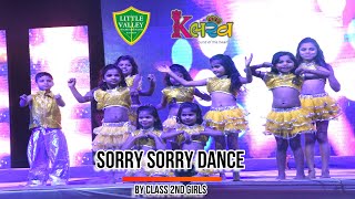 Sorry Sorry Dance | Kalrav - 4th Annual Function | Little Valley English High School, Kailaras