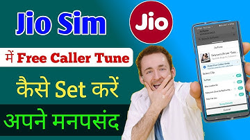 Jio Sim Par Caller Tune Kaise Set Kare | Jio Sim Me Caller Tune Kaise Lagaye | Jio Tune Set 