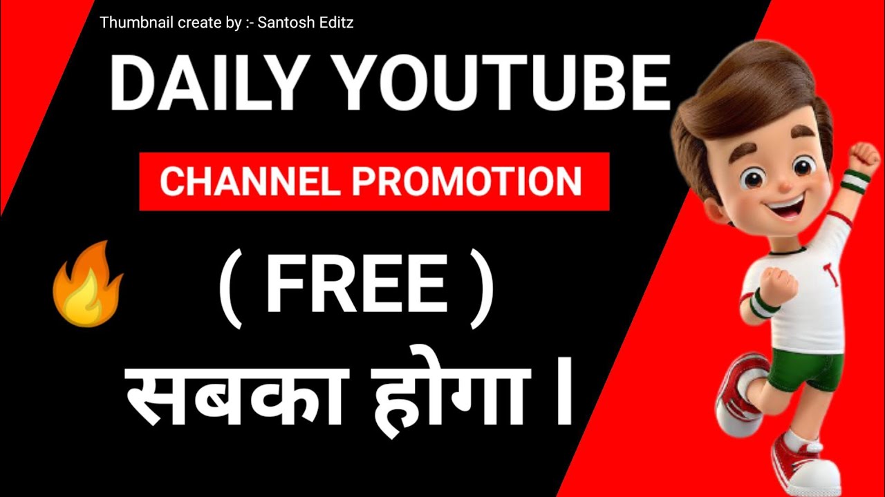 Promote your youTube channel free Part 1 Daily promote youtube