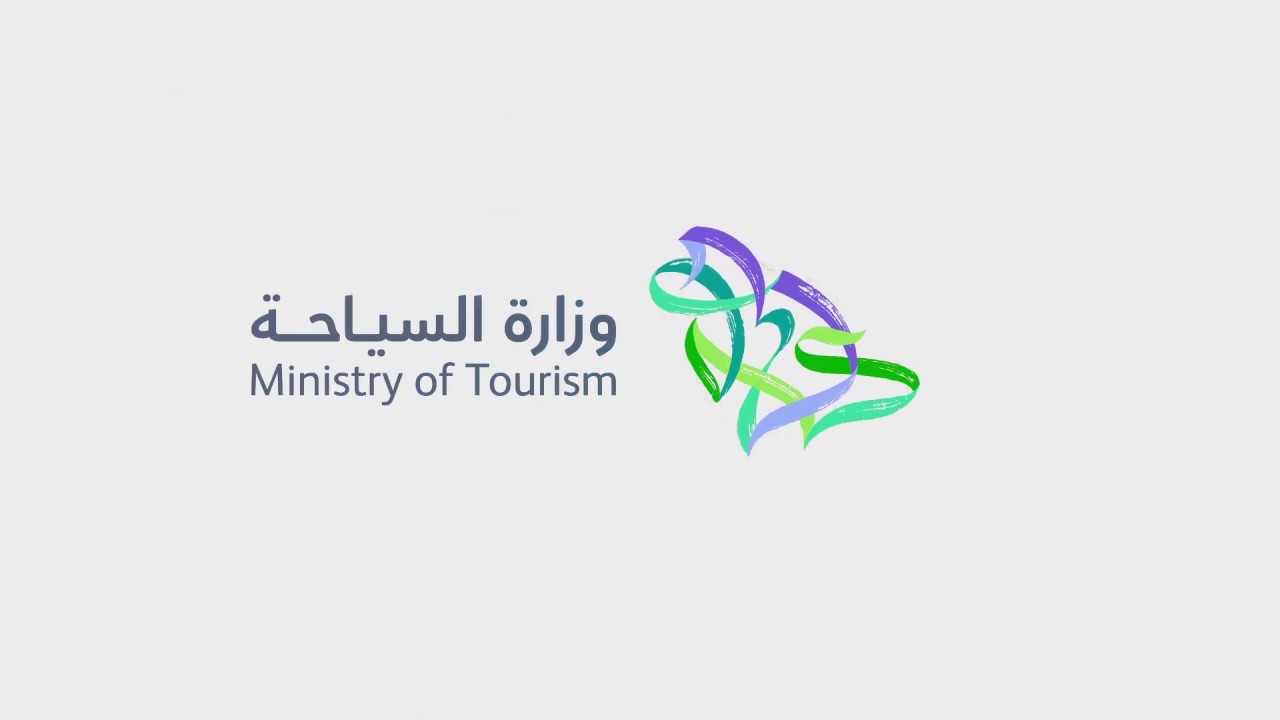 ministry of tourism saudi logo