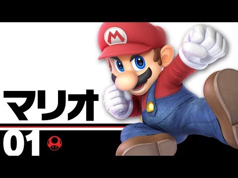 マリオ スーパーマリオ まりお とは ピクシブ百科事典