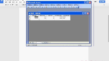 07 如何新增資料到ACCESS