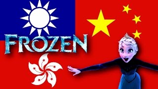 Frozen - Let It Go | Chinese Mix