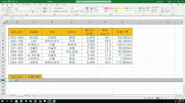 ITQ - 엑셀 : 고급필터 표서식