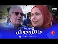 صريح جدا نصائح المتزوجين للعزاب خذوا الحكمة من أفواه المتزوجين 
