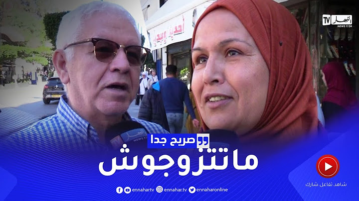 صريح جدا: نصائح المتزوجين للعزاب.. خذوا الحكمة من أفواه "المتزوجين"